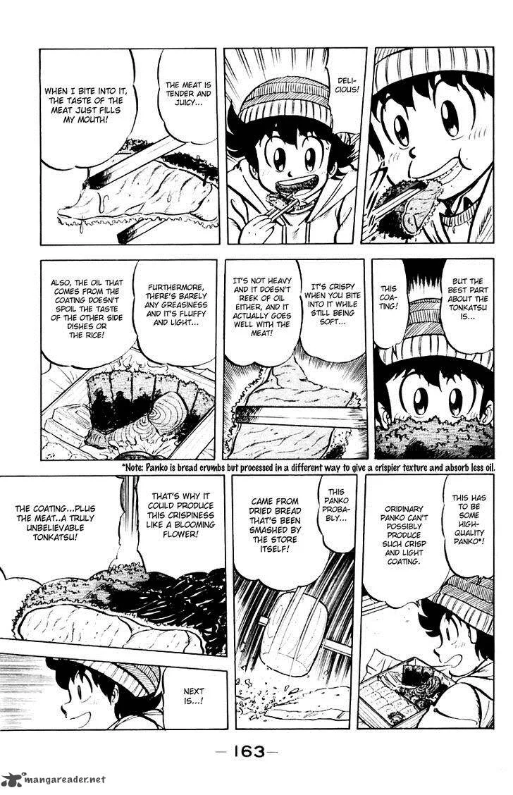 Mister Ajikko Chapter 34 page 9