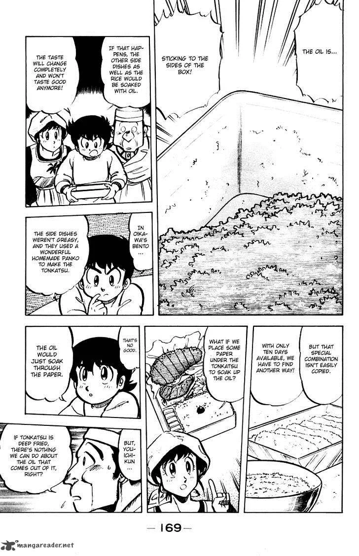 Mister Ajikko Chapter 34 page 15