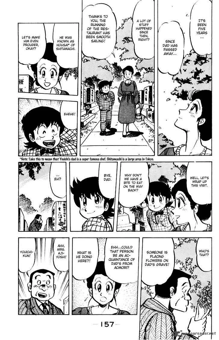Mister Ajikko Chapter 34 page 3