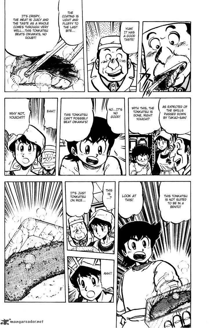 Mister Ajikko Chapter 34 page 14