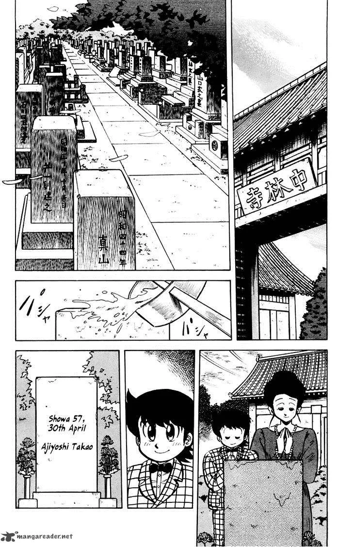 Mister Ajikko Chapter 34 page 2