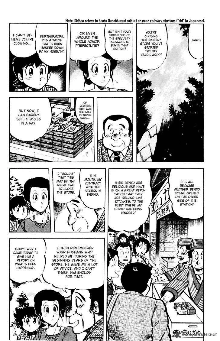 Mister Ajikko Chapter 34 page 4