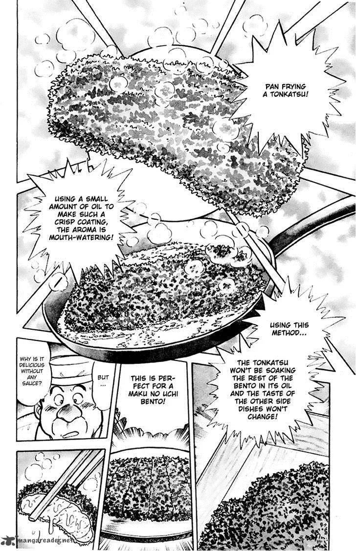 Mister Ajikko Chapter 35 page 2