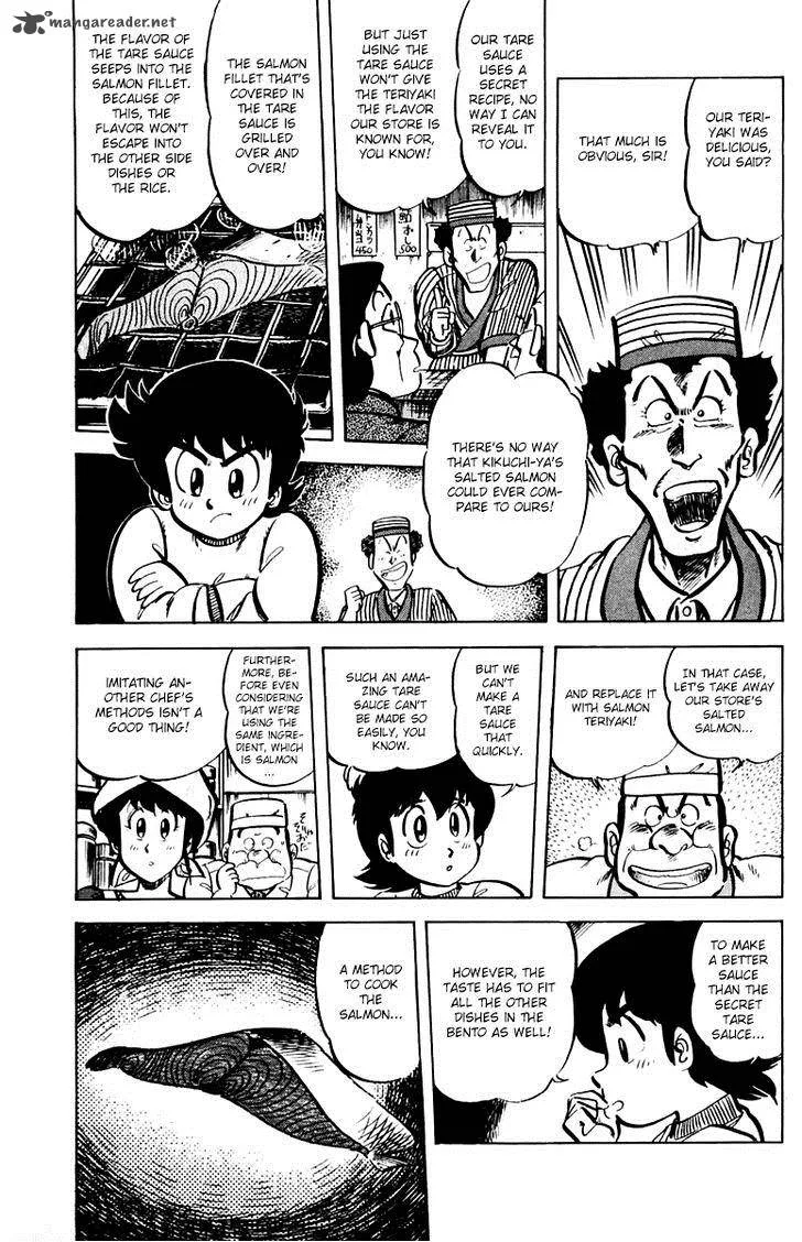 Mister Ajikko Chapter 35 page 7