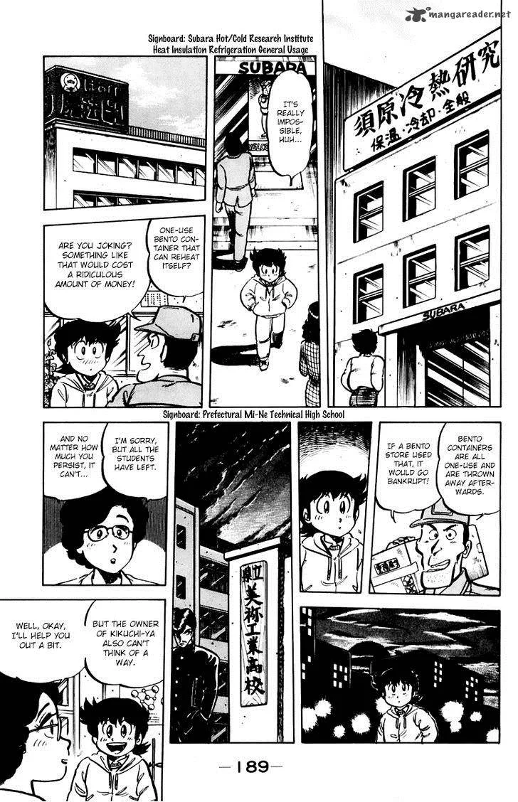 Mister Ajikko Chapter 35 page 15
