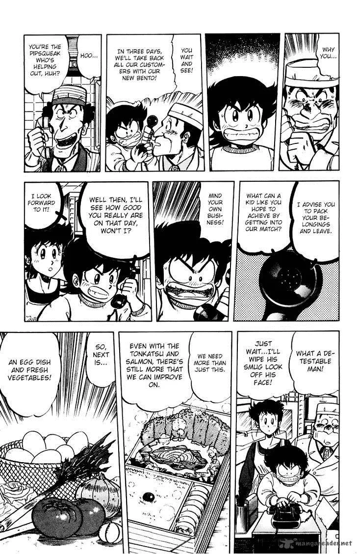 Mister Ajikko Chapter 36 page 10
