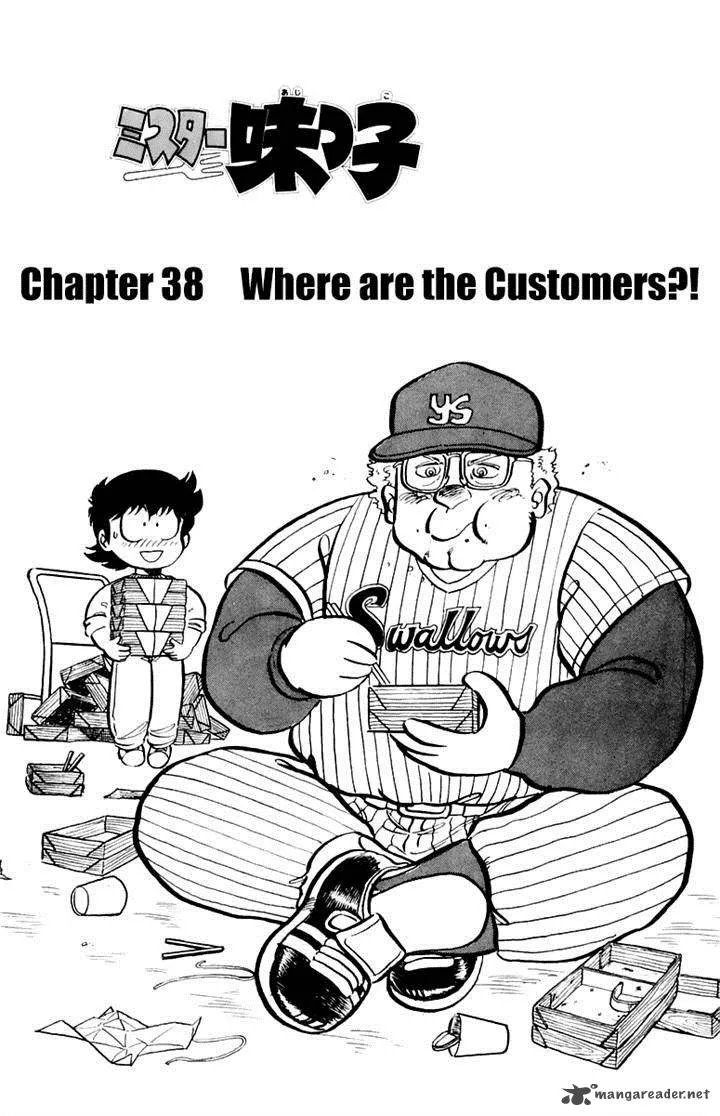 Mister Ajikko Chapter 38 page 1