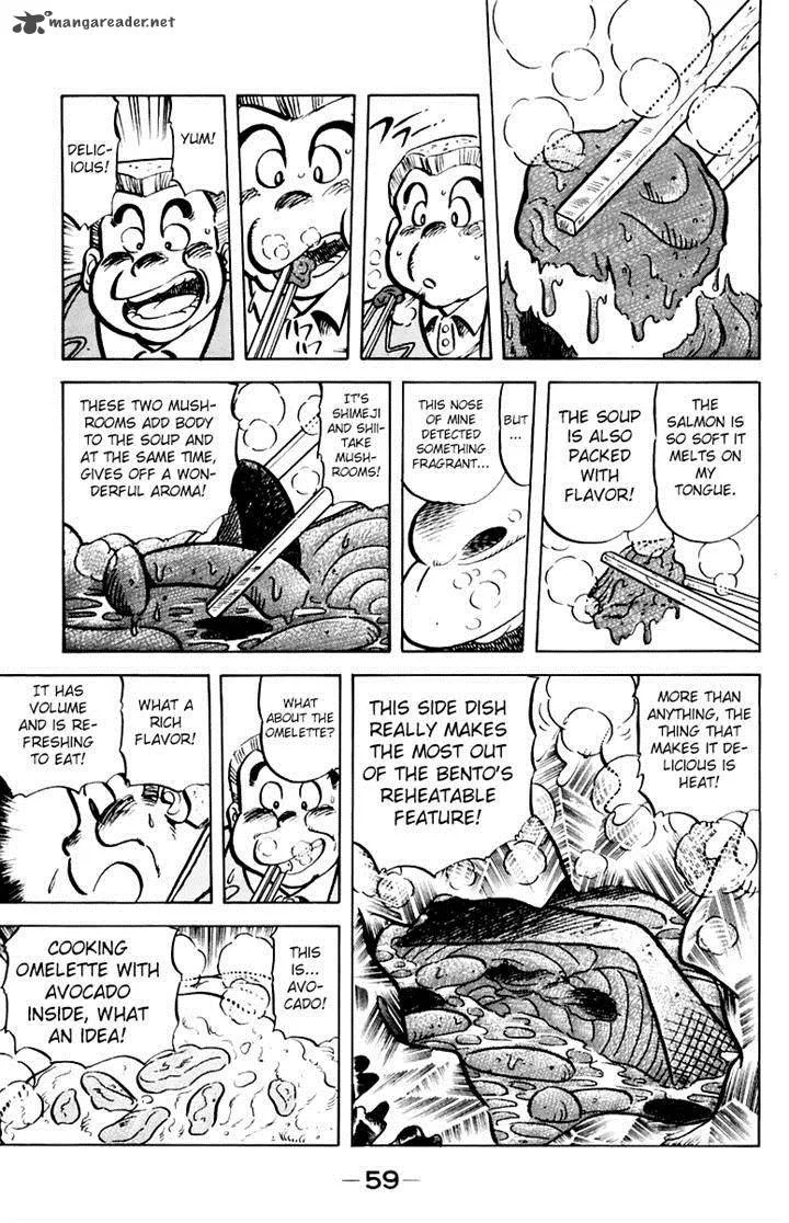 Mister Ajikko Chapter 38 page 17