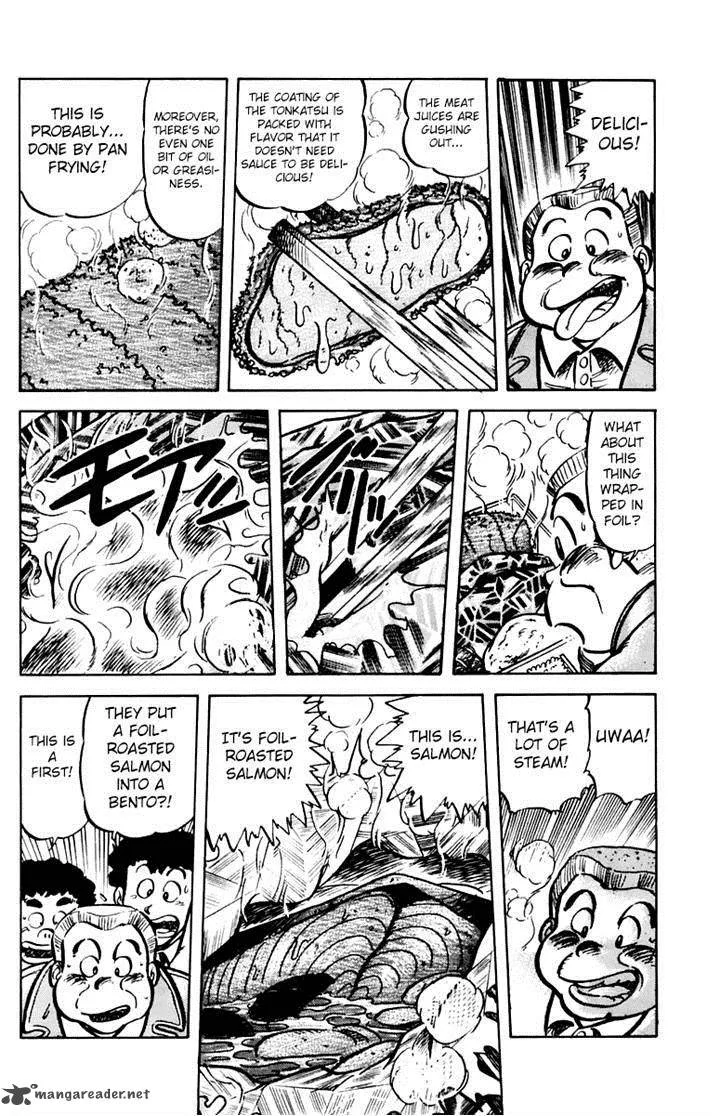 Mister Ajikko Chapter 38 page 16