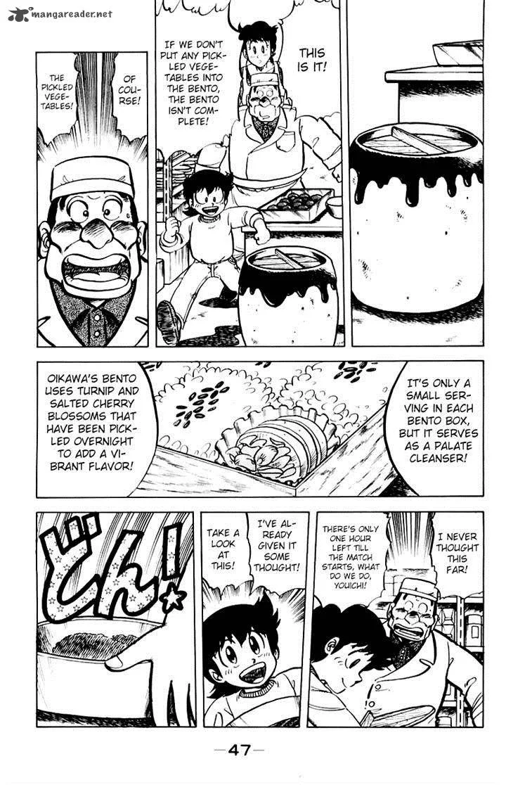 Mister Ajikko Chapter 38 page 5