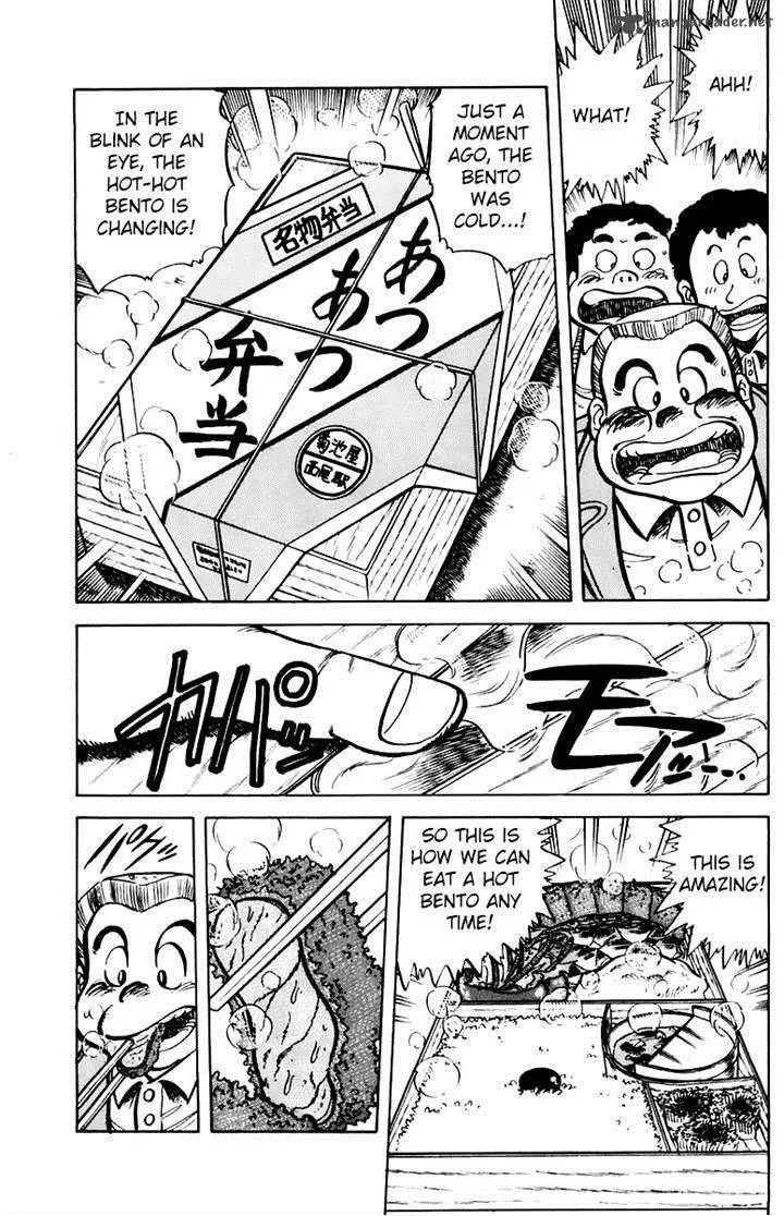 Mister Ajikko Chapter 38 page 15
