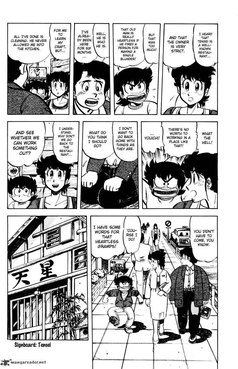 Mister Ajikko Chapter 39 page 4