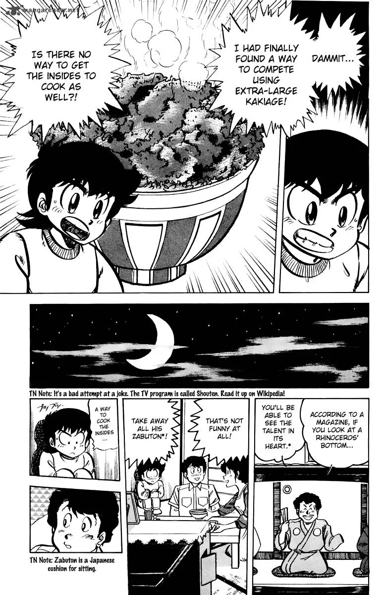 Mister Ajikko Chapter 39 page 17