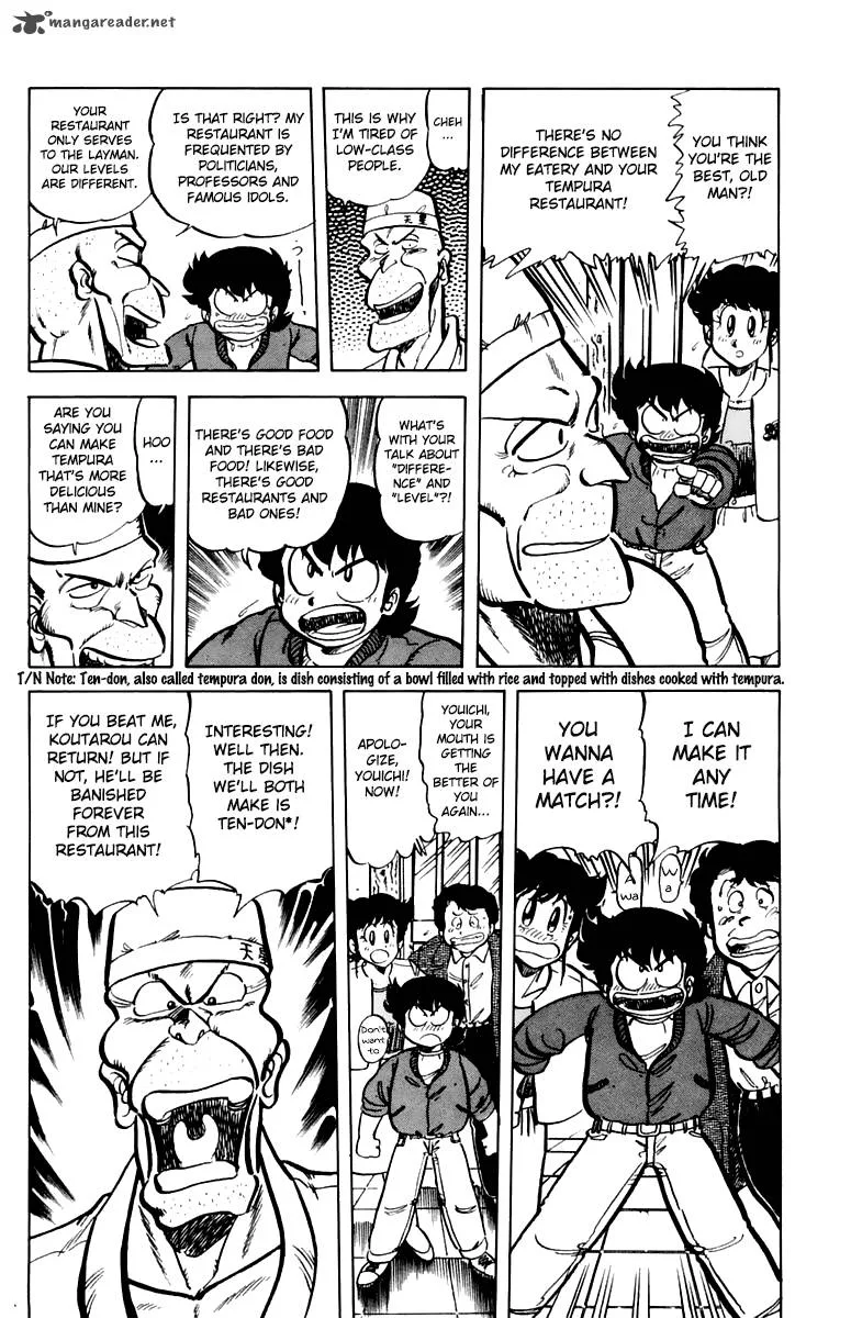 Mister Ajikko Chapter 39 page 6