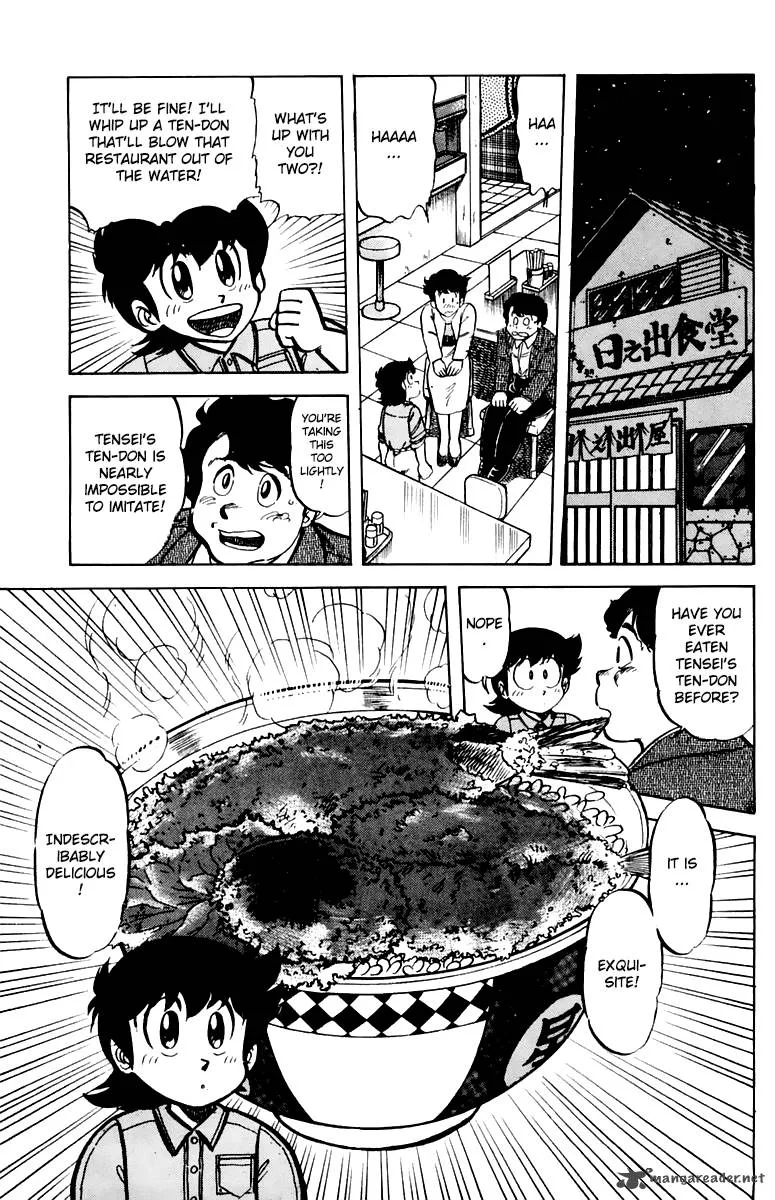 Mister Ajikko Chapter 39 page 7