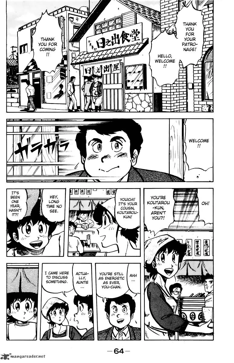 Mister Ajikko Chapter 39 page 2