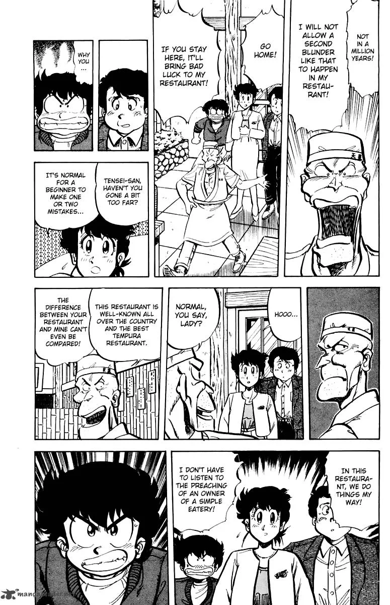 Mister Ajikko Chapter 39 page 5