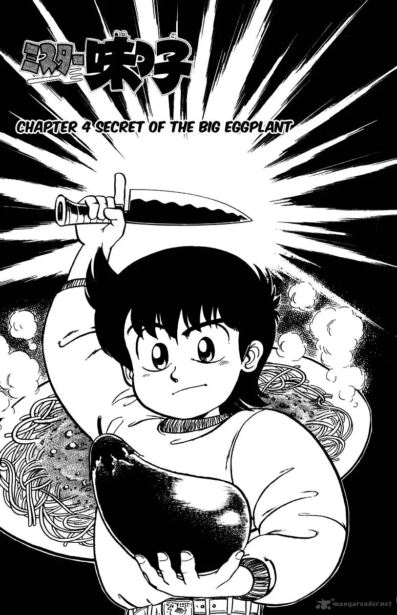 Mister Ajikko Chapter 4 page 1