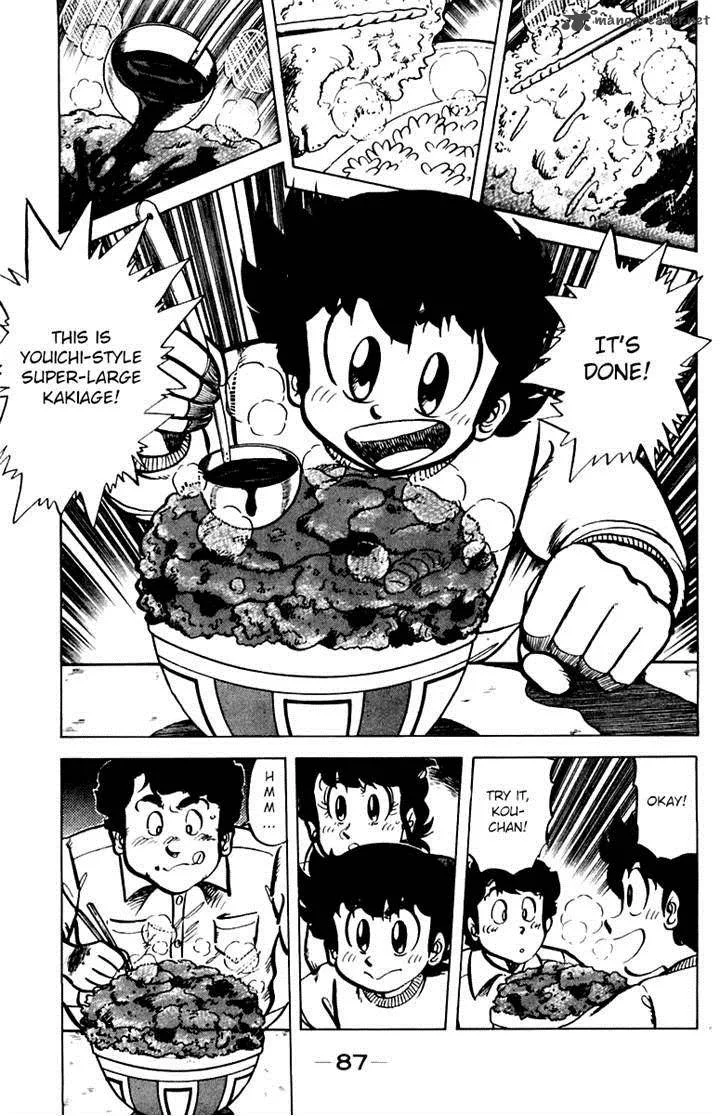 Mister Ajikko Chapter 40 page 5