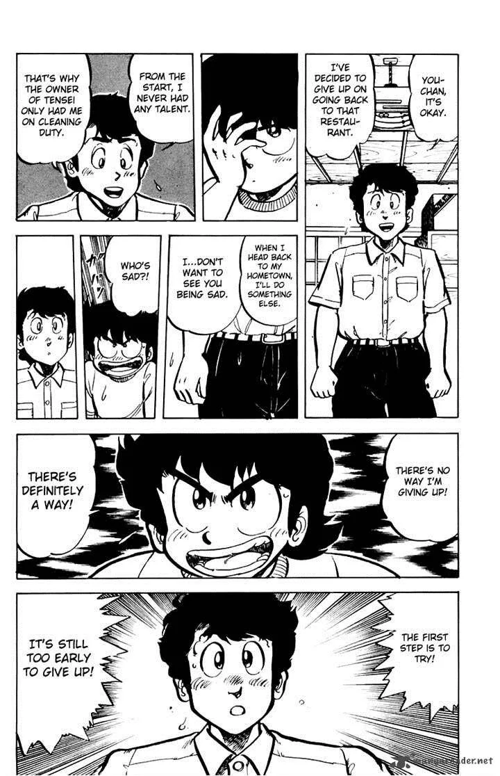Mister Ajikko Chapter 40 page 12