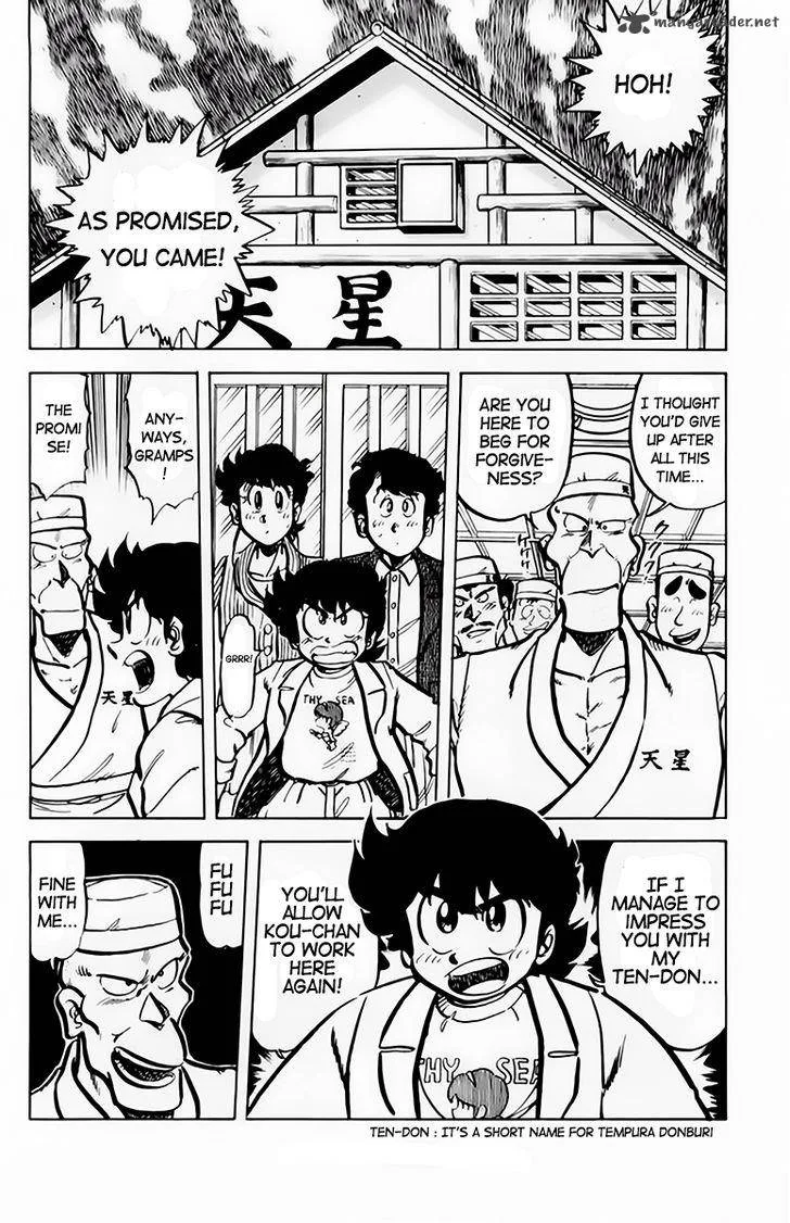 Mister Ajikko Chapter 41 page 3