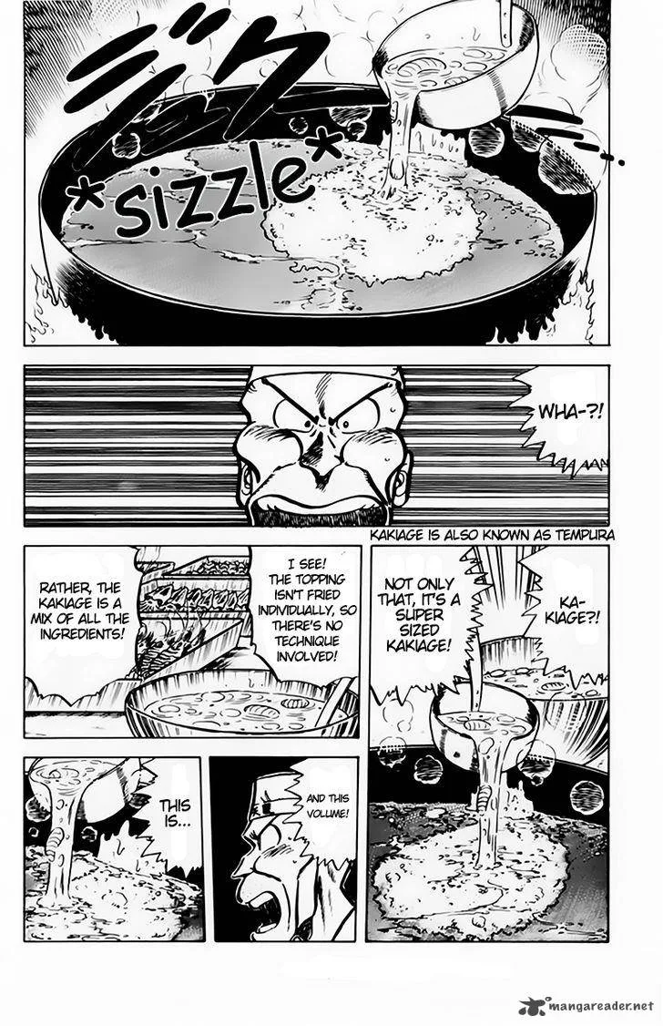 Mister Ajikko Chapter 41 page 7