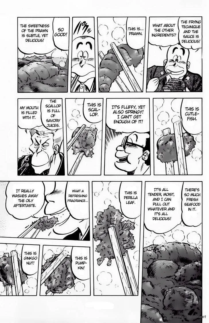 Mister Ajikko Chapter 41 page 16