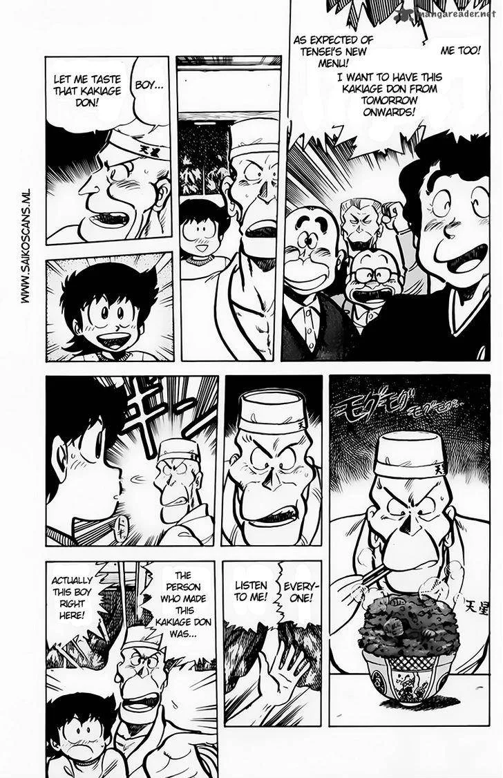 Mister Ajikko Chapter 41 page 18