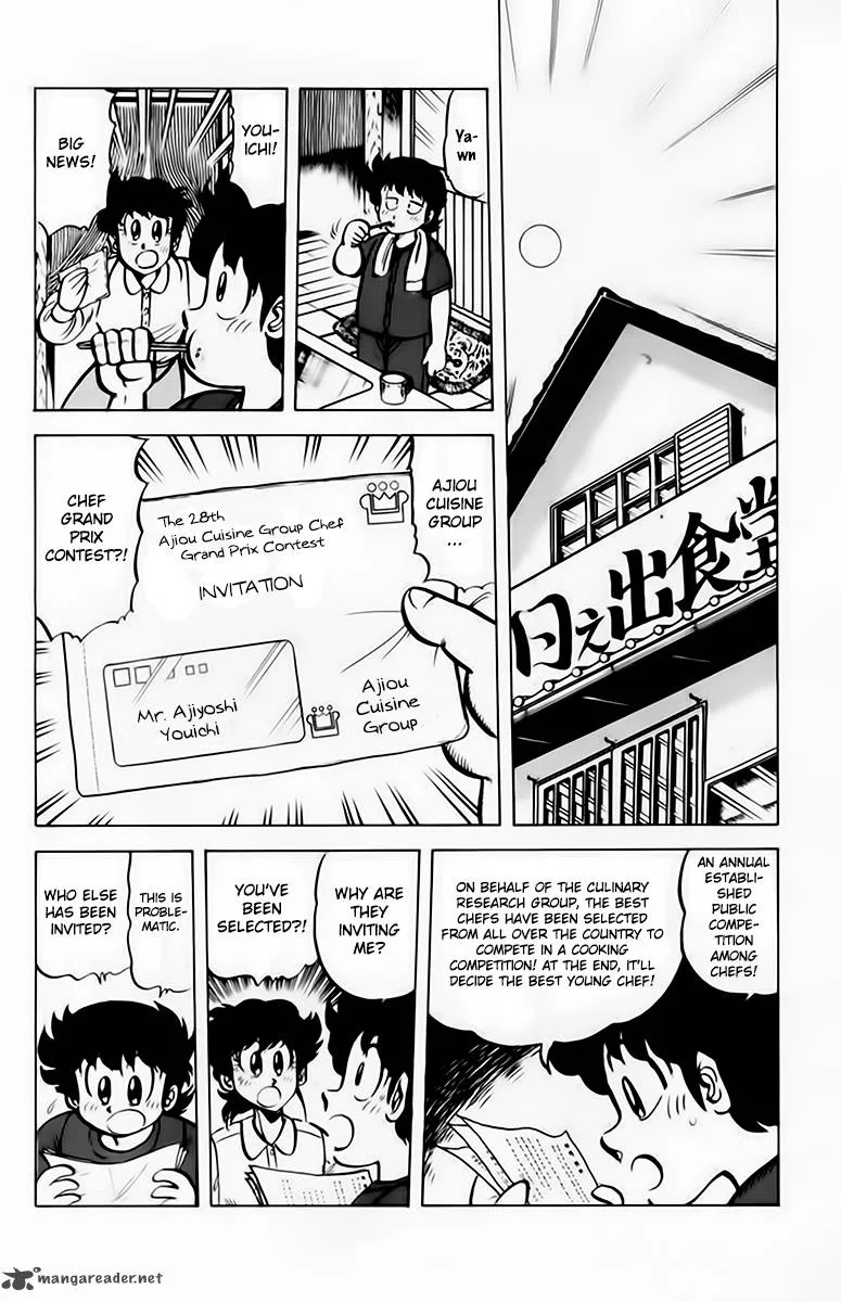 Mister Ajikko Chapter 42 page 2