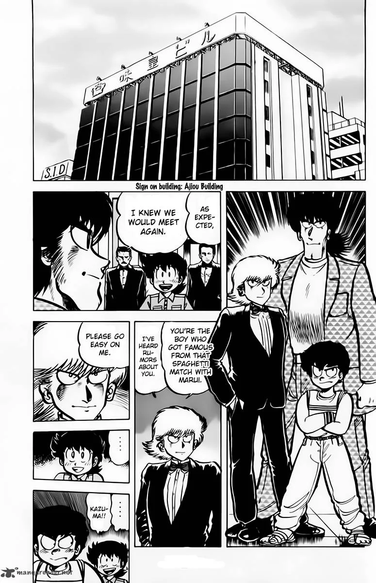 Mister Ajikko Chapter 42 page 5