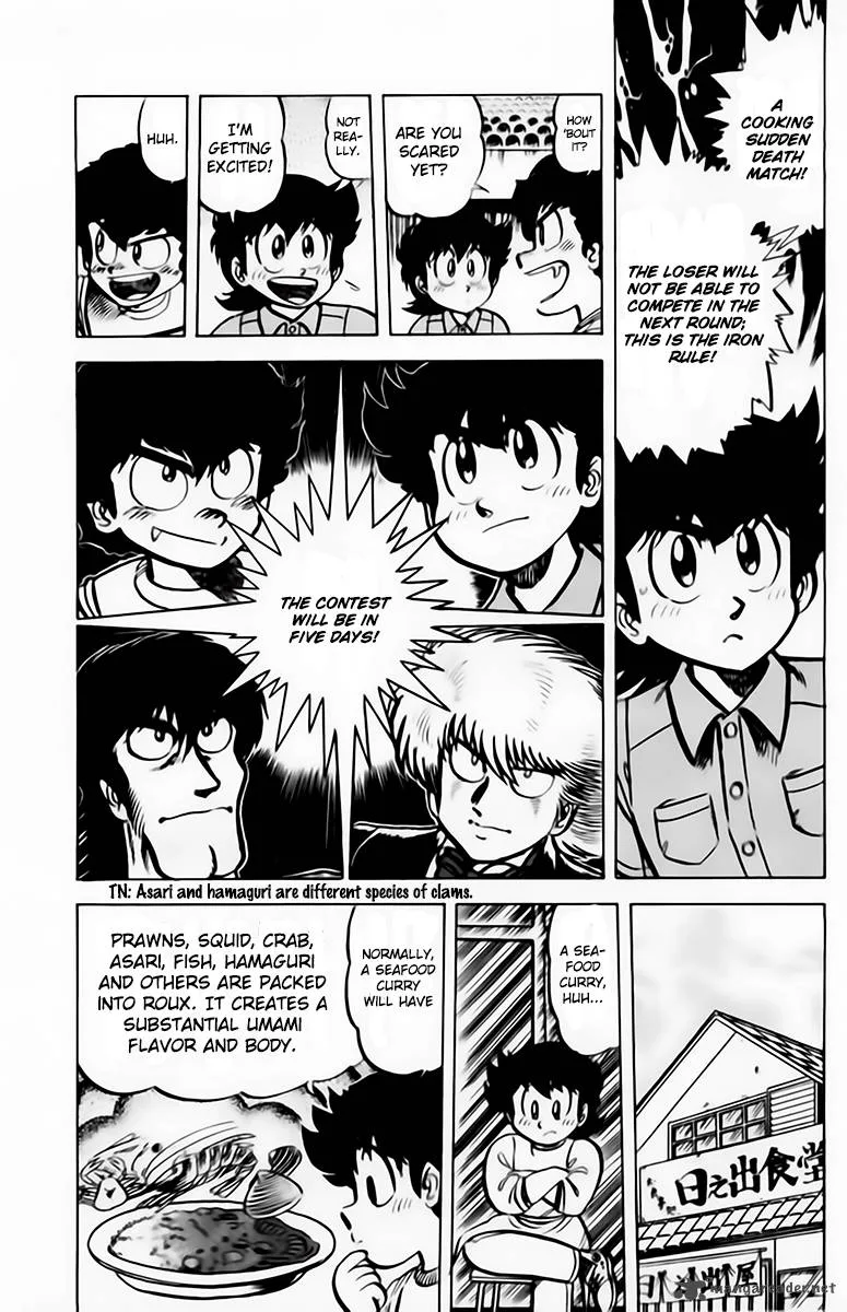 Mister Ajikko Chapter 42 page 9