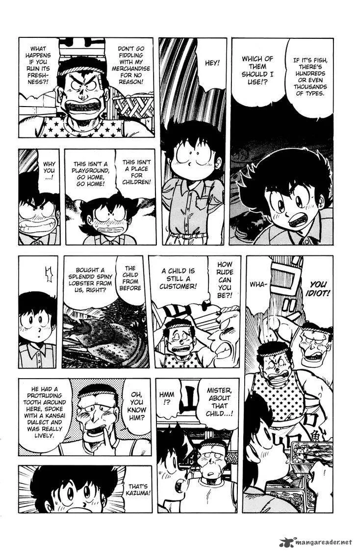 Mister Ajikko Chapter 43 page 6