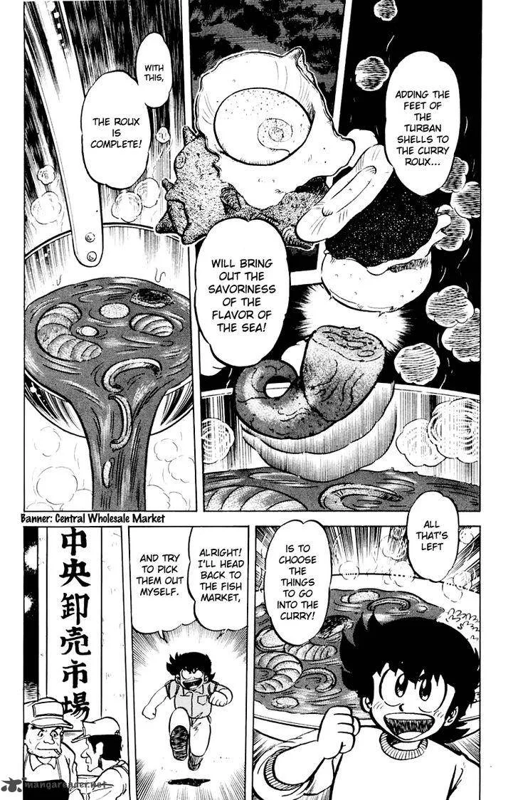 Mister Ajikko Chapter 43 page 2