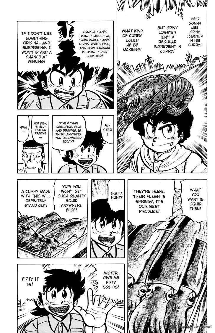 Mister Ajikko Chapter 43 page 7