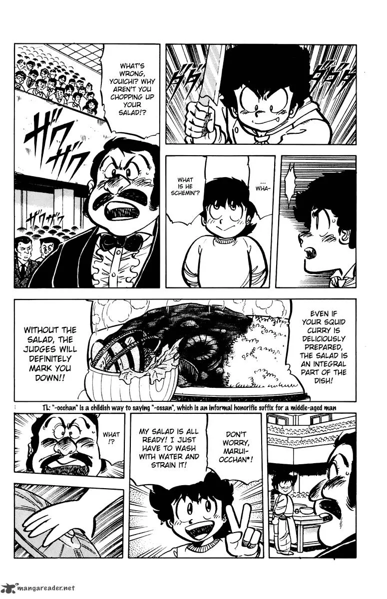 Mister Ajikko Chapter 44 page 16