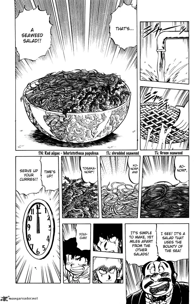 Mister Ajikko Chapter 44 page 17