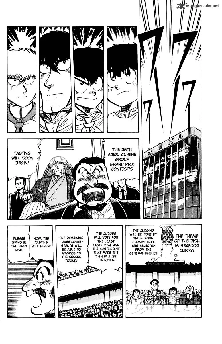 Mister Ajikko Chapter 45 page 5
