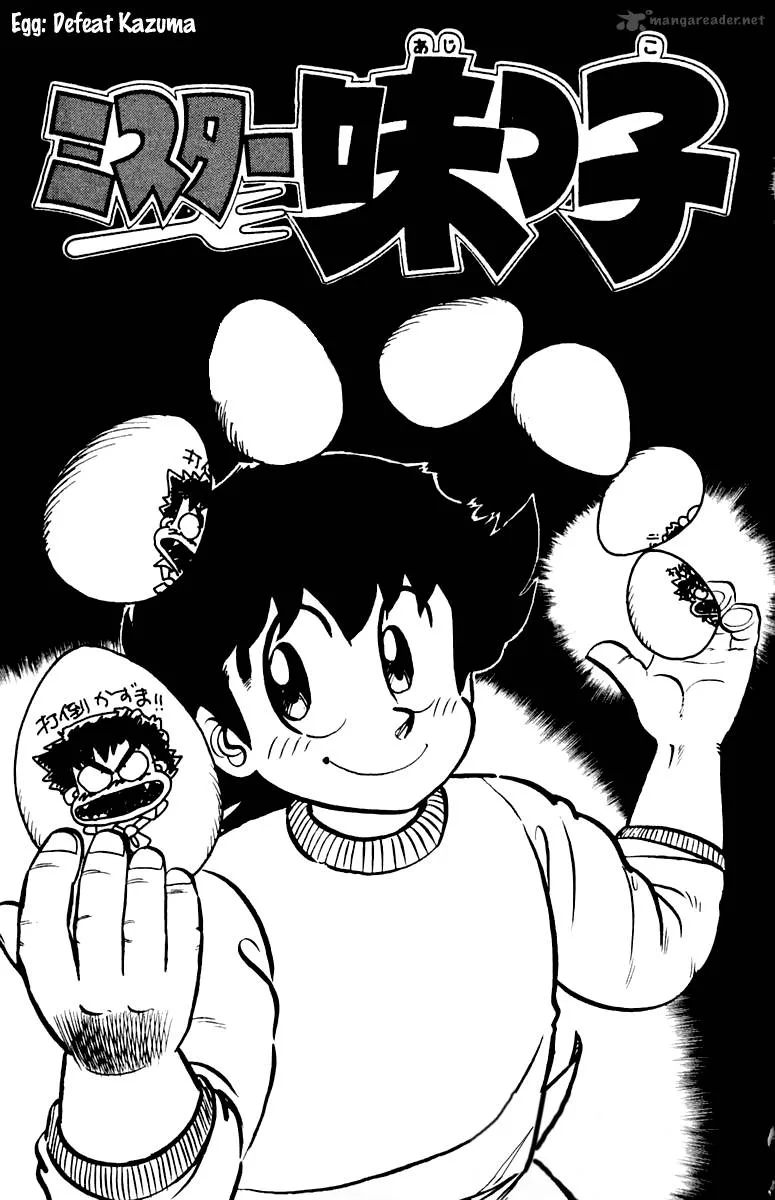Mister Ajikko Chapter 45 page 2