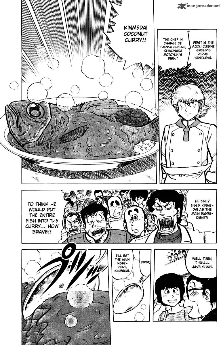 Mister Ajikko Chapter 45 page 6