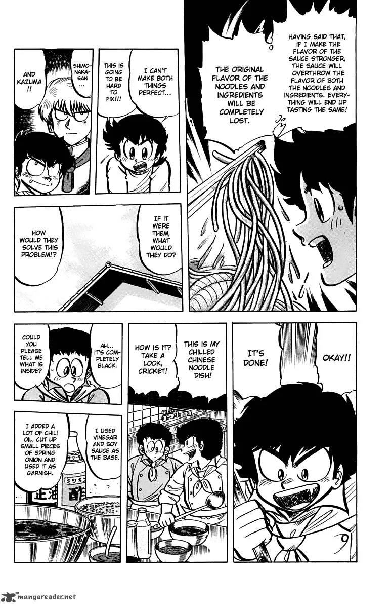Mister Ajikko Chapter 46 page 12