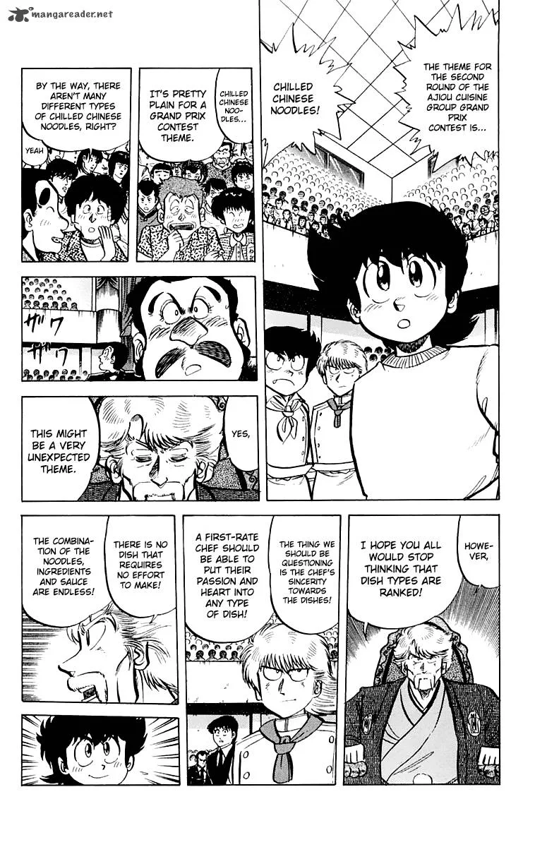Mister Ajikko Chapter 46 page 2