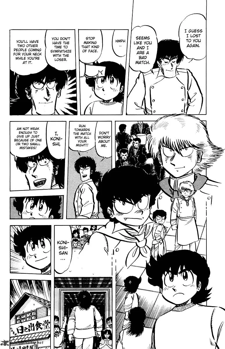 Mister Ajikko Chapter 46 page 4