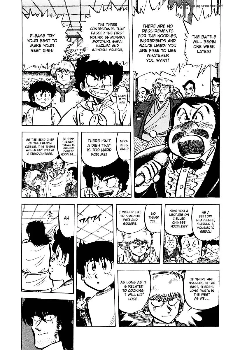 Mister Ajikko Chapter 46 page 3