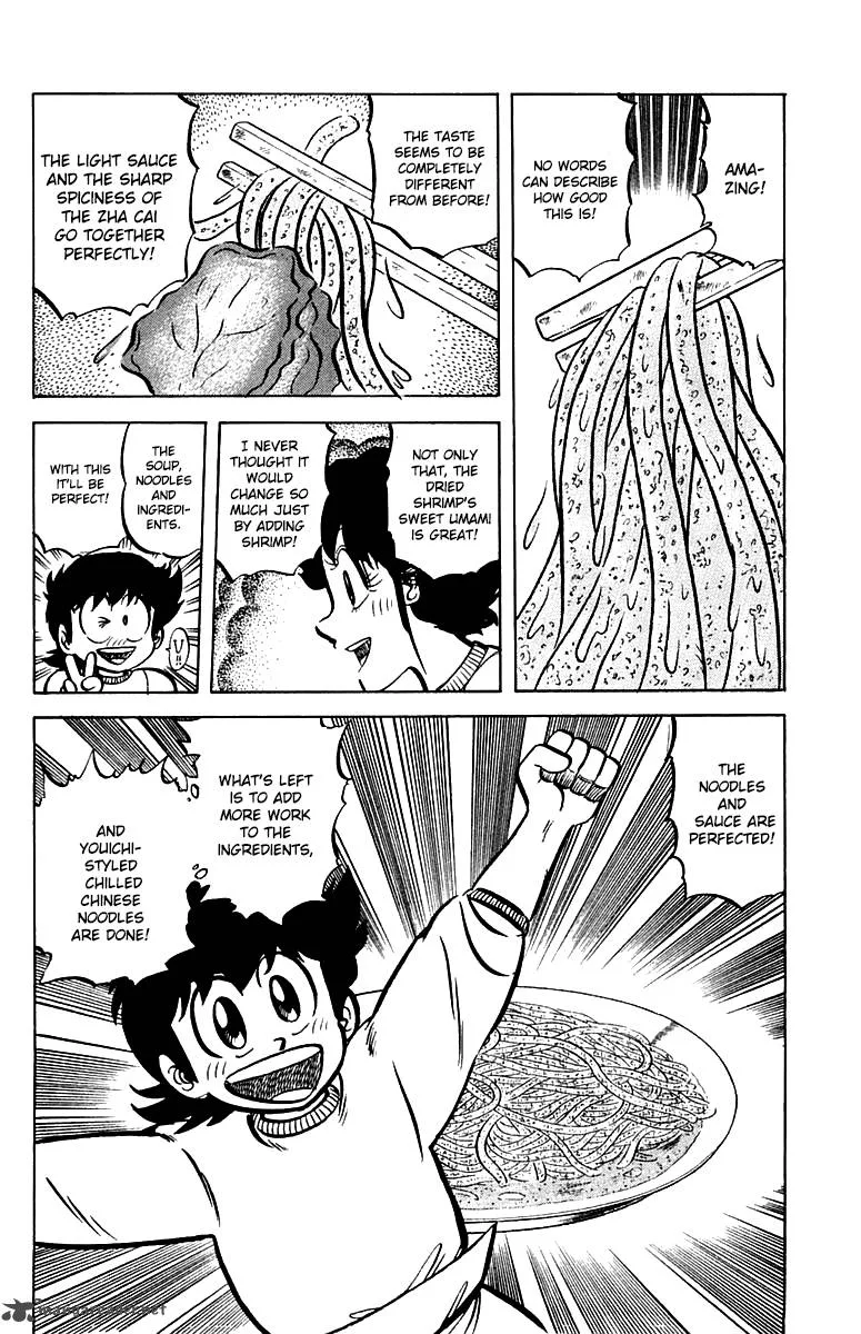 Mister Ajikko Chapter 46 page 20