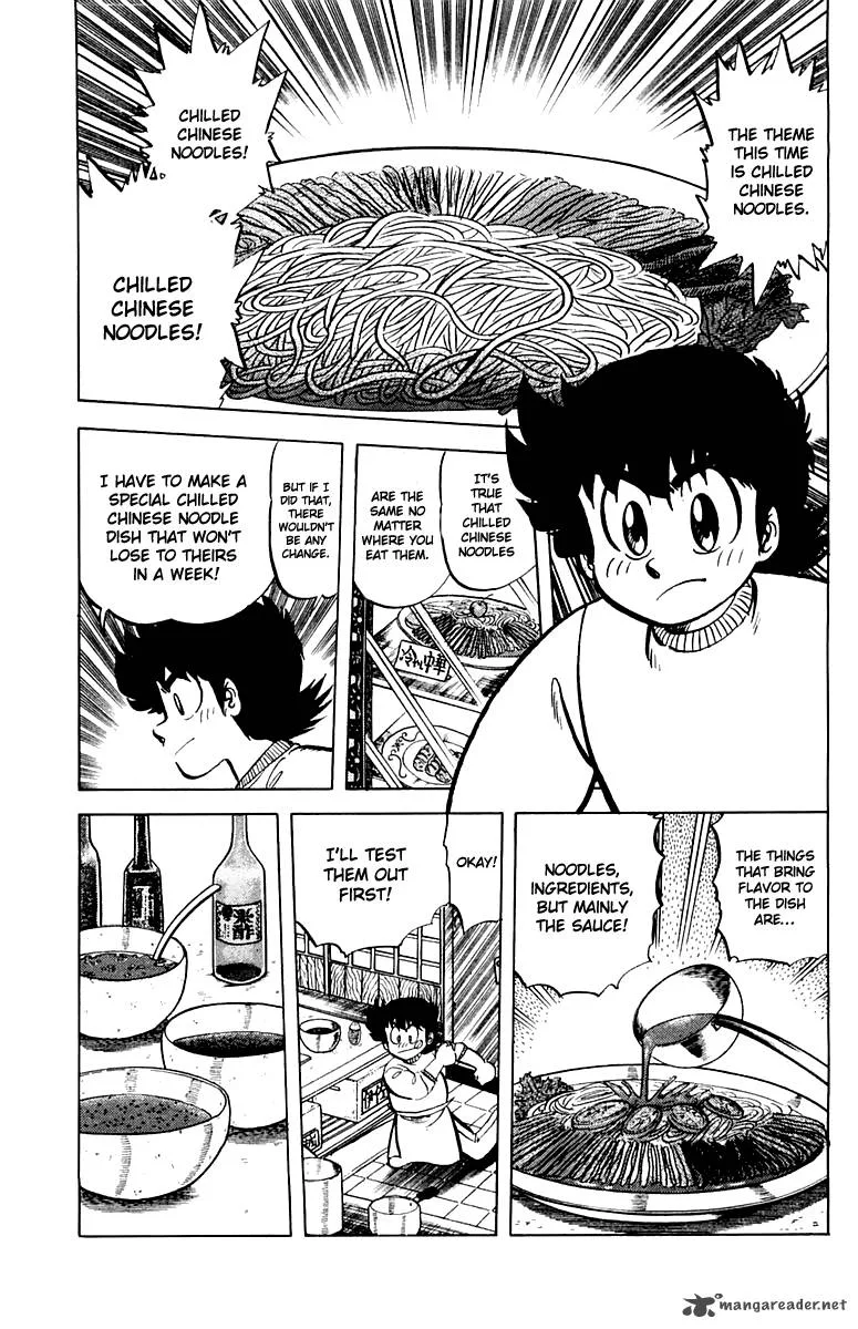 Mister Ajikko Chapter 46 page 5