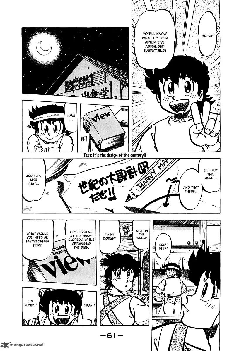 Mister Ajikko Chapter 47 page 17