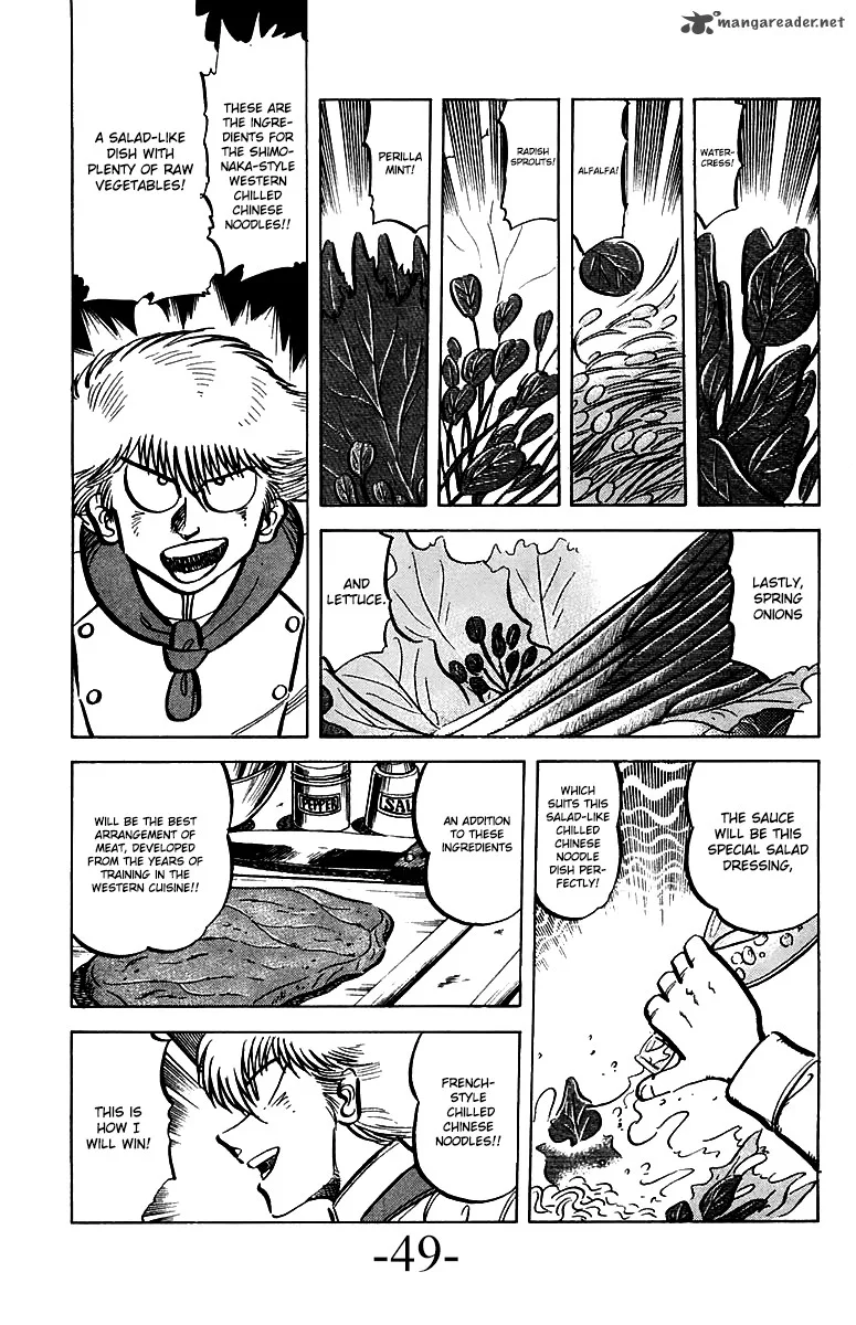 Mister Ajikko Chapter 47 page 5