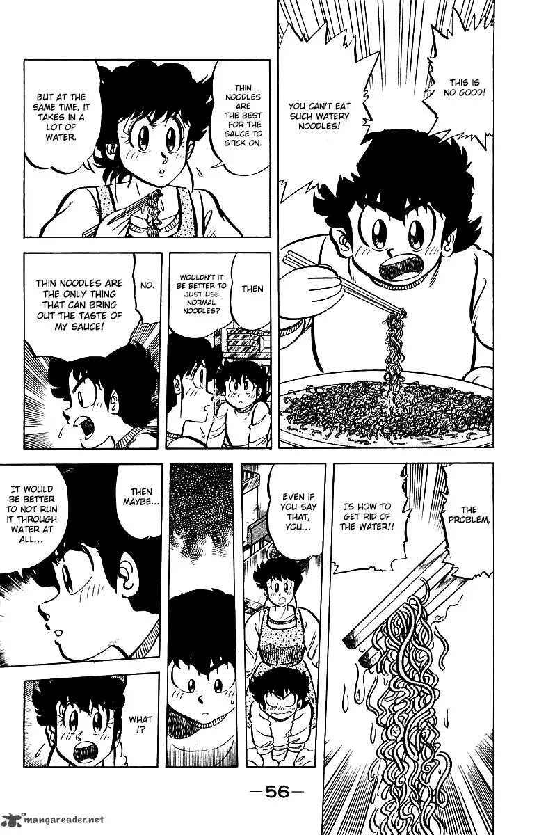 Mister Ajikko Chapter 47 page 12