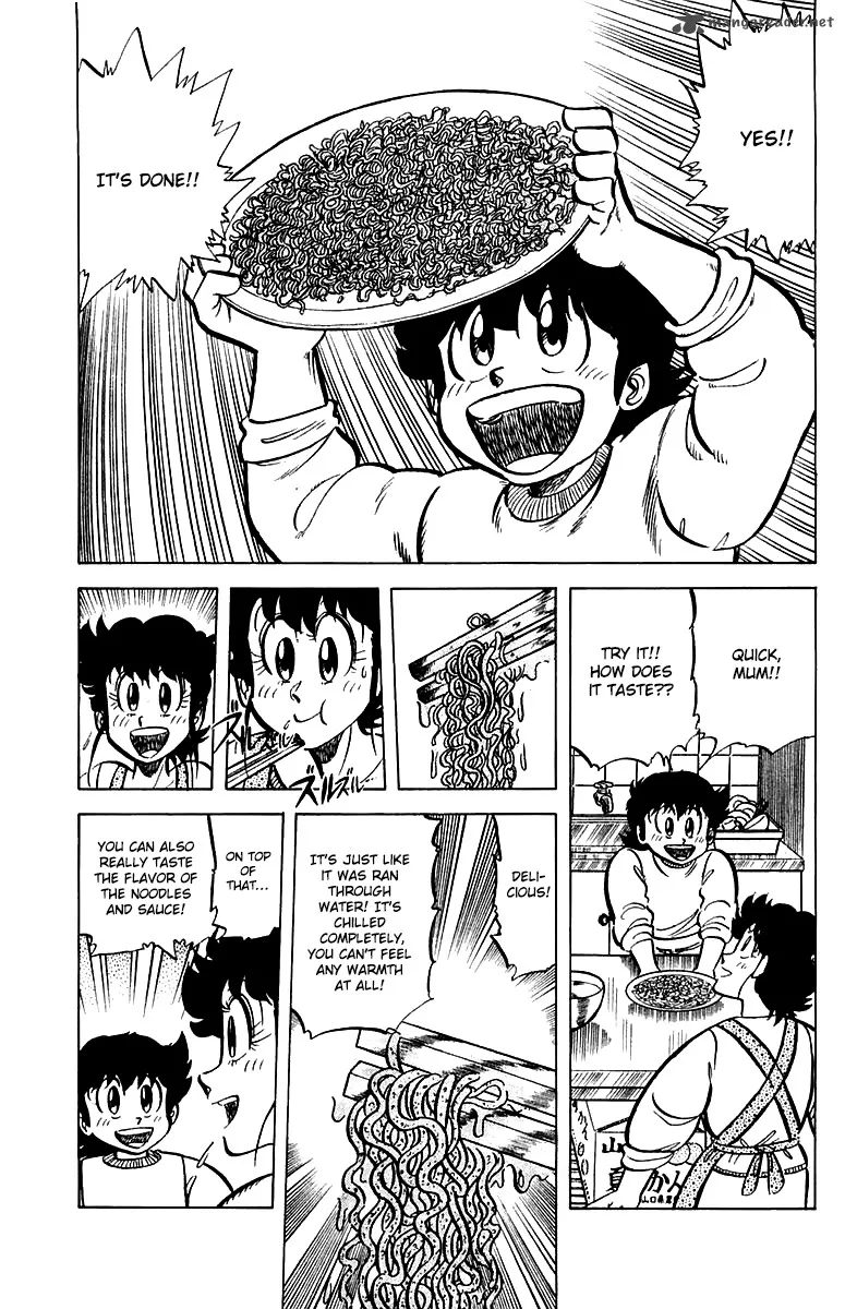Mister Ajikko Chapter 47 page 15