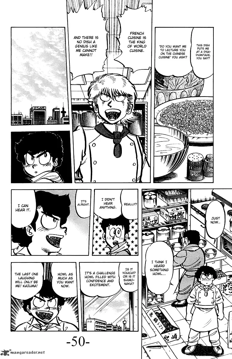 Mister Ajikko Chapter 47 page 6